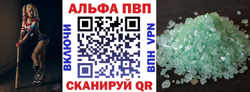 Alfa_PVP СК  OMG ТОР  Фрязино 