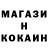 Героин белый Misha Kashuba