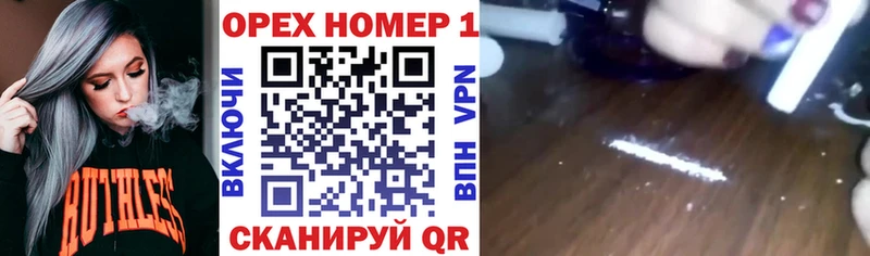 Кокаин FishScale  где найти   Фрязино 