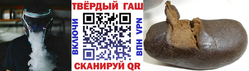 Гашиш 40% ТГК Фрязино