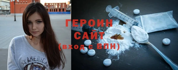 ALPHA PVP Балабаново