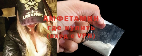 mdpv Баксан