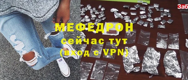 ALPHA PVP Балабаново