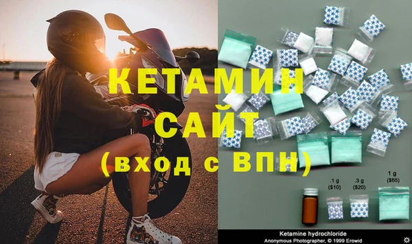 ALPHA PVP Балабаново
