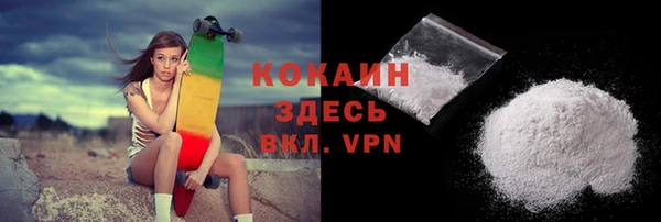 ALPHA PVP Балабаново