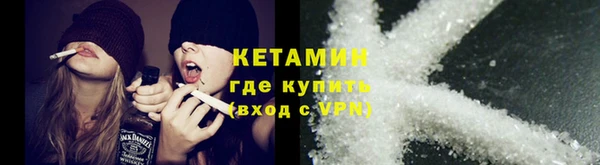ALPHA PVP Балабаново