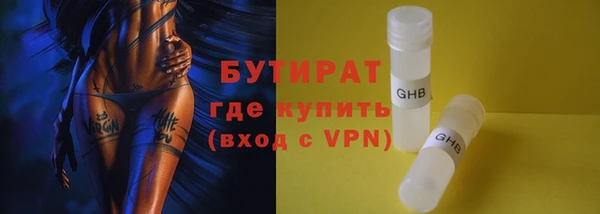 ALPHA PVP Балабаново