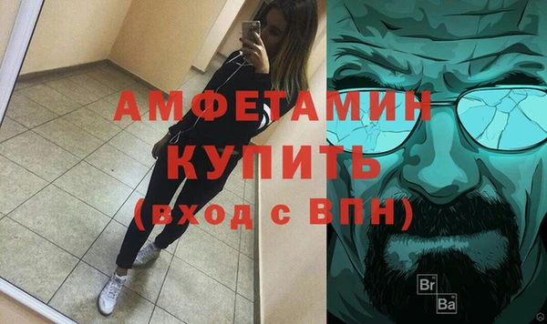 ALPHA PVP Балабаново
