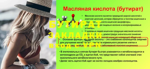 ALPHA PVP Балабаново