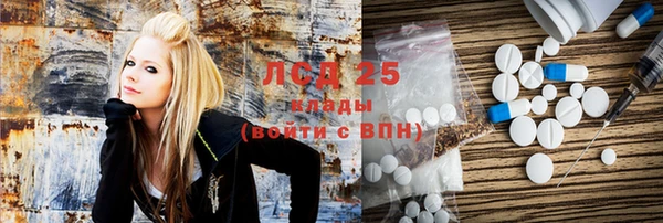 альфа пвп Балахна