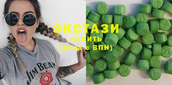 ALPHA PVP Балабаново