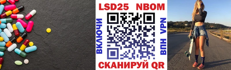 LSD-25 экстази ecstasy  продажа наркотиков  Фрязино 