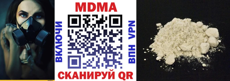 МДМА Molly  сколько стоит  Фрязино 
