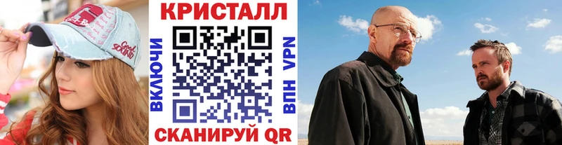 МЕТАМФЕТАМИН винт  дарк нет Telegram  Фрязино  как найти закладки 