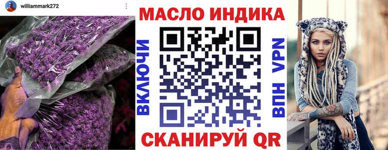 Дистиллят ТГК жижа Фрязино